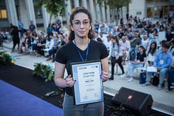 20 מתוך 388